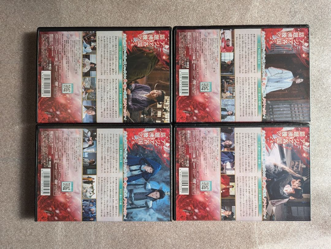 馭鮫記　前編:月に君を想う ＋ 後編 月に愛を誓う　DVD レンタル ぎょこうき