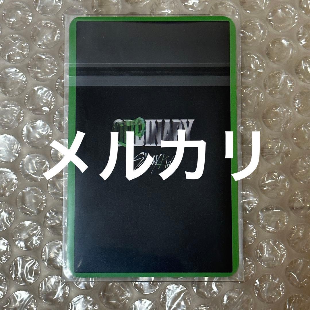 straykids チャンビン スミン MANIAC ストリーミング 激レア