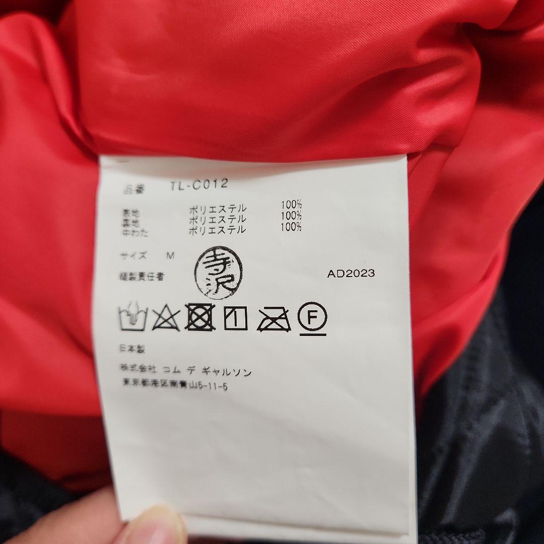 【即購入OK】tao キルティング チャイナ ロング コート