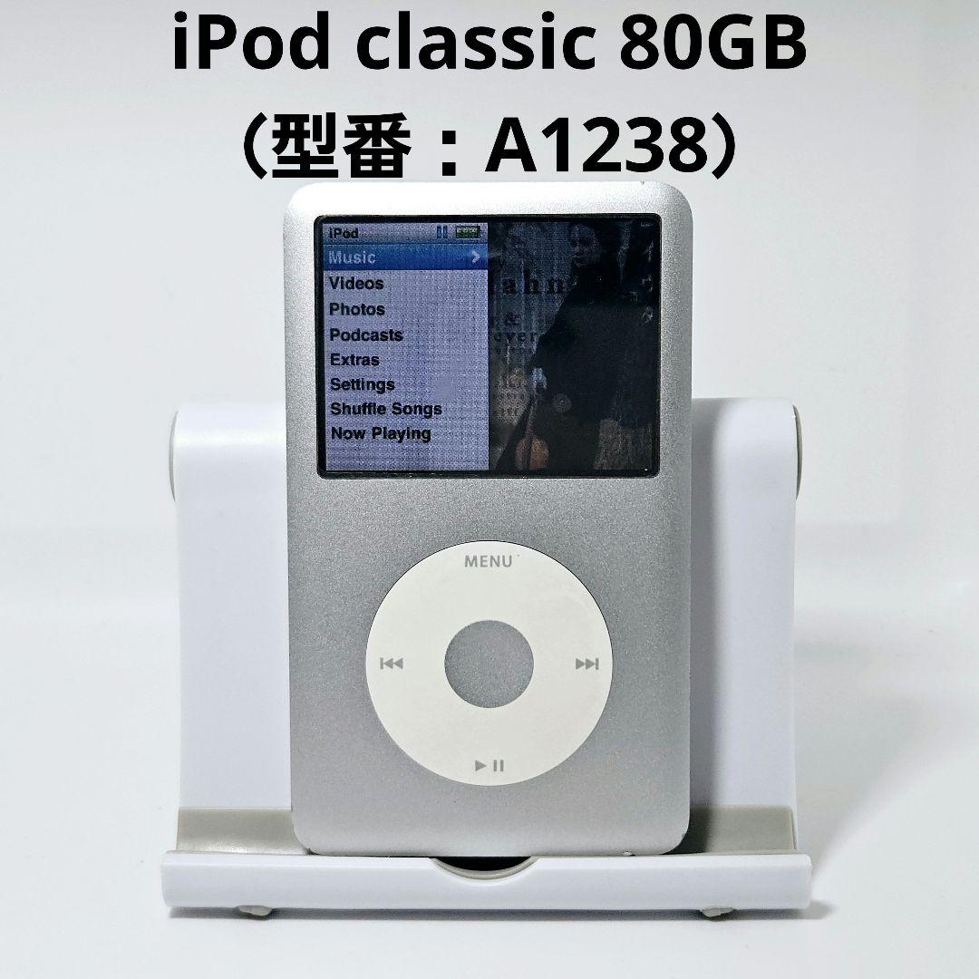音楽聴けました 動作品 iPod classic 80GB A1238 本体