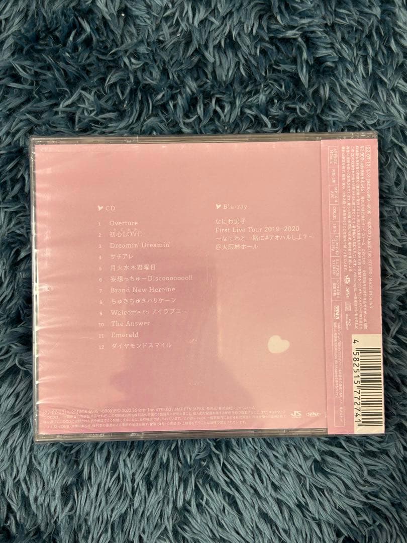 1st Love なにわ男子セット