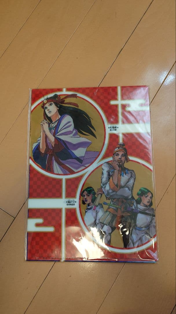 日本の歴史 全20巻セット