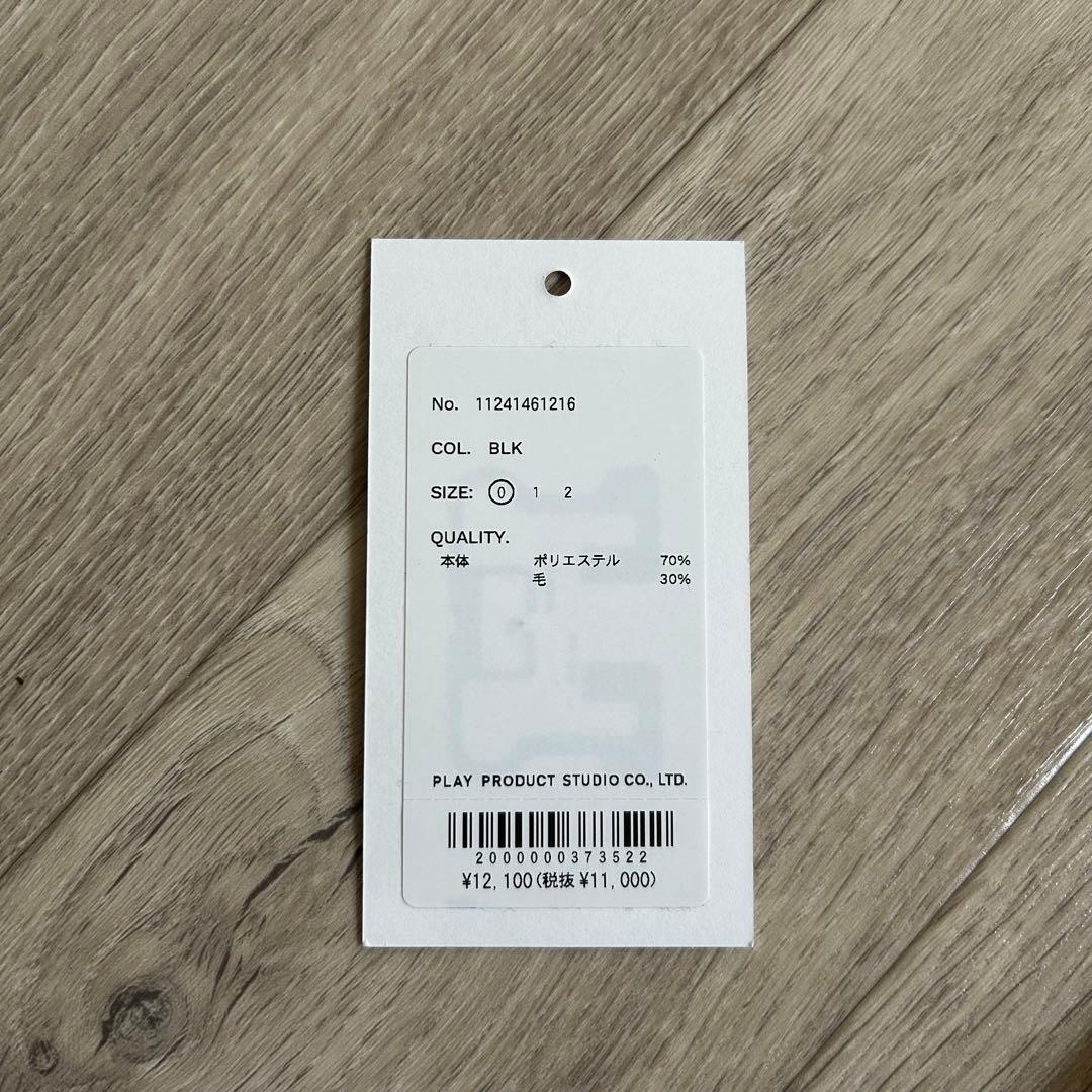 タグあり メゾンスペシャル ウールミックスコンティニュアスツータックワイドパンツ