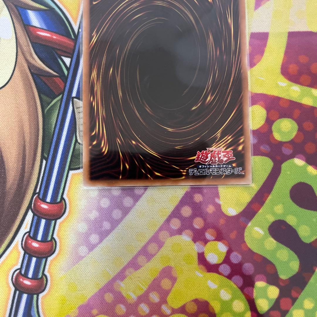 遊戯王　キラーチューンレッドシール　プリズマ　5つ目　4星 高座標　プリシク