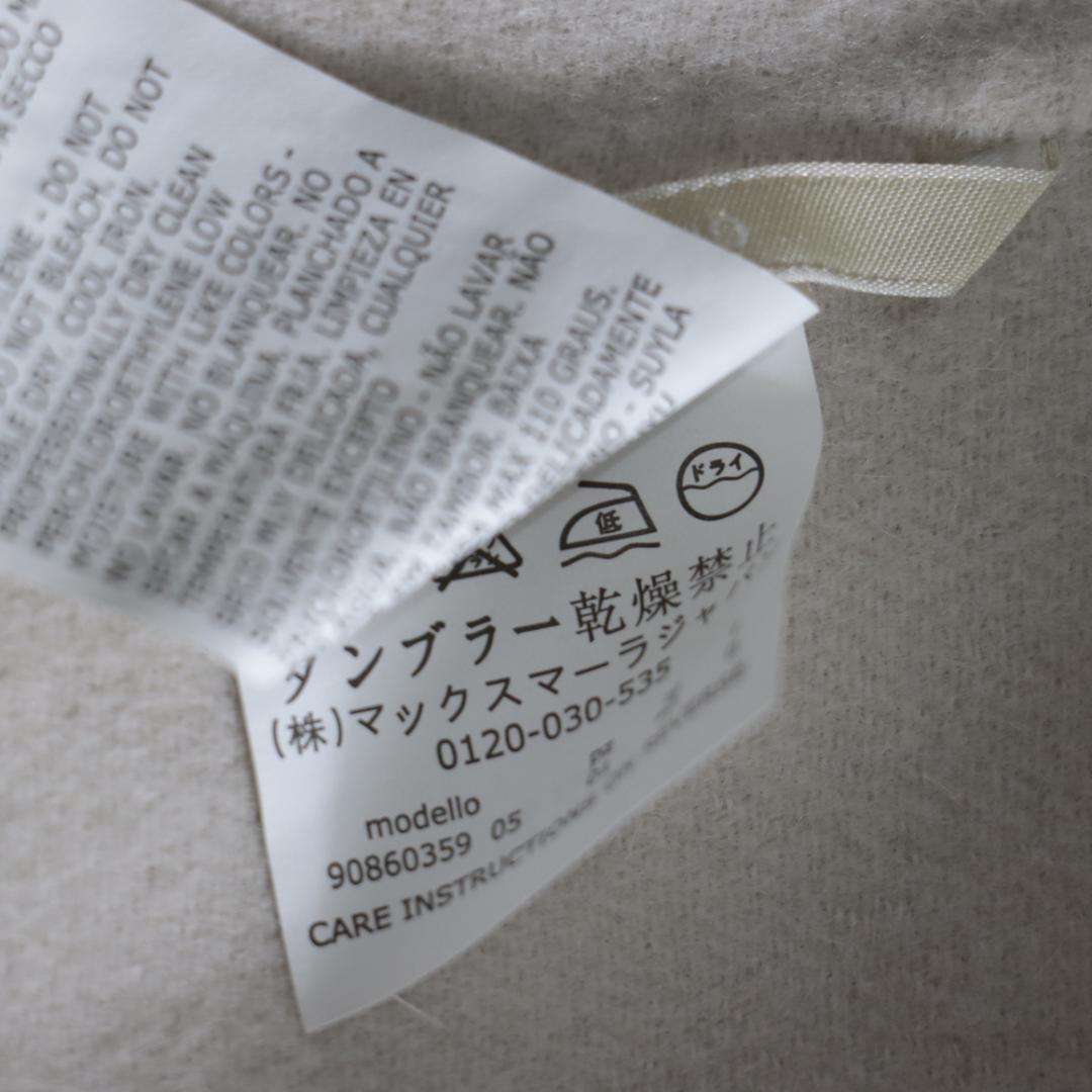 極美品！MaxMara クチートアマーノ ダブルロングコート ダブルフェイス40