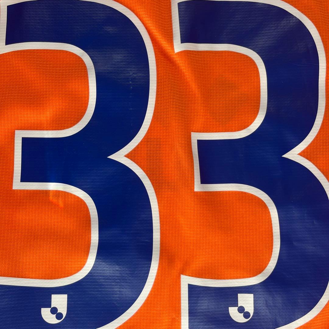 ぐ*ら様 エスパルス　乾　オーセンティック　ユニフォーム　33