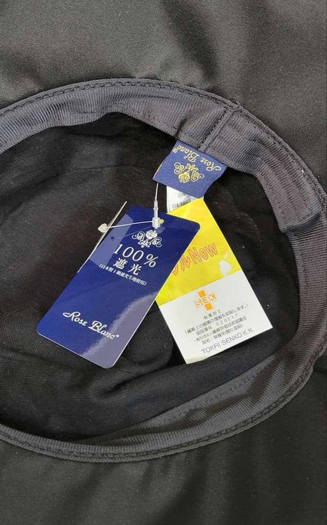 【新品タグ付き】芦屋ロサブラン　プレーンハット M　つば13cm