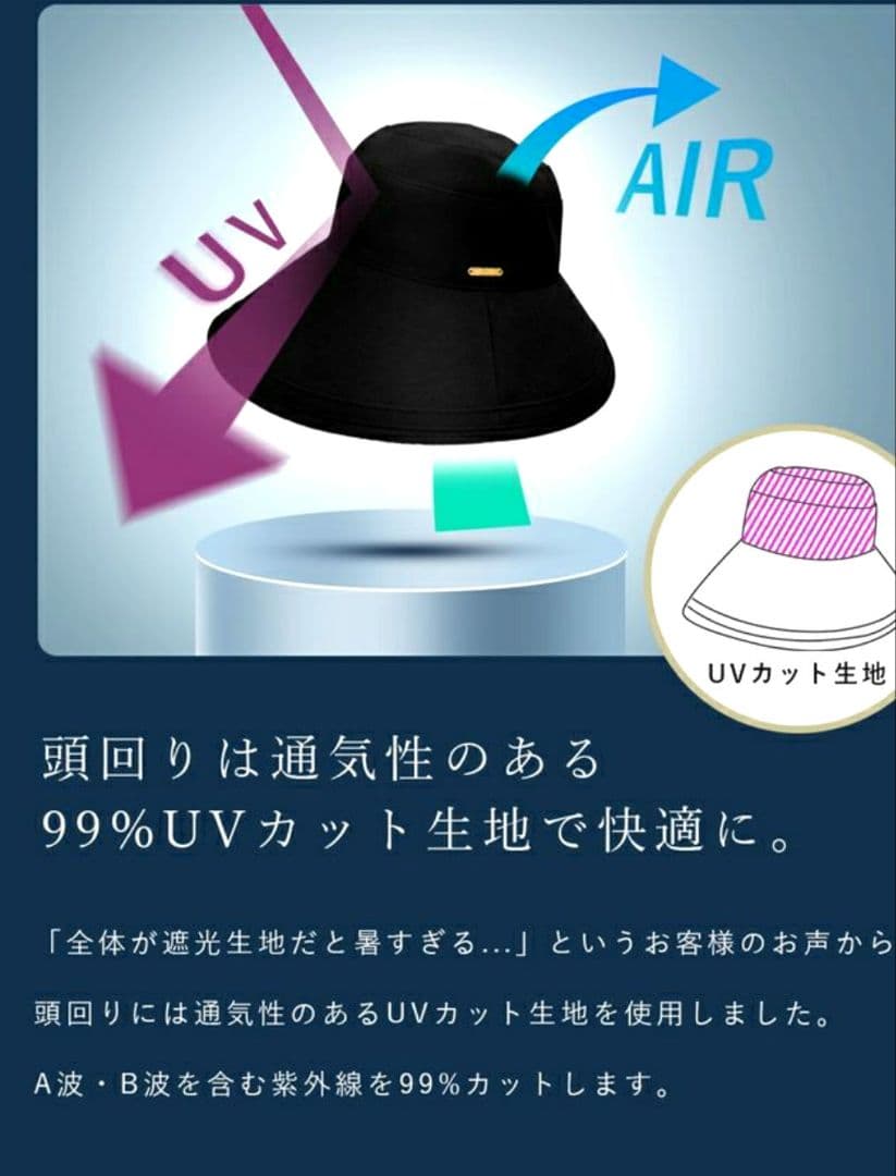 【新品タグ付き】芦屋ロサブラン　プレーンハット M　つば13cm