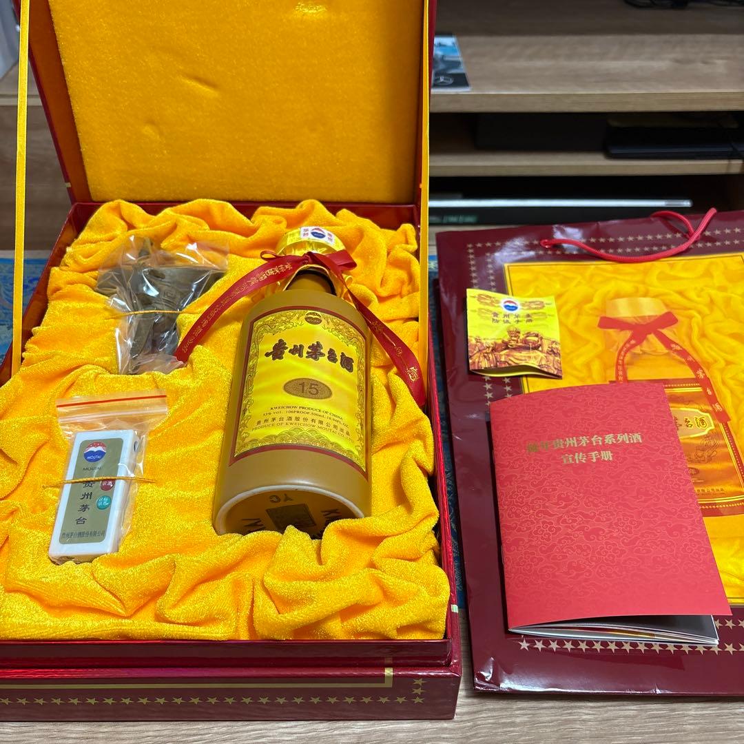 貴州茅台酒 15年 500ml 未開封　手提げ袋付き