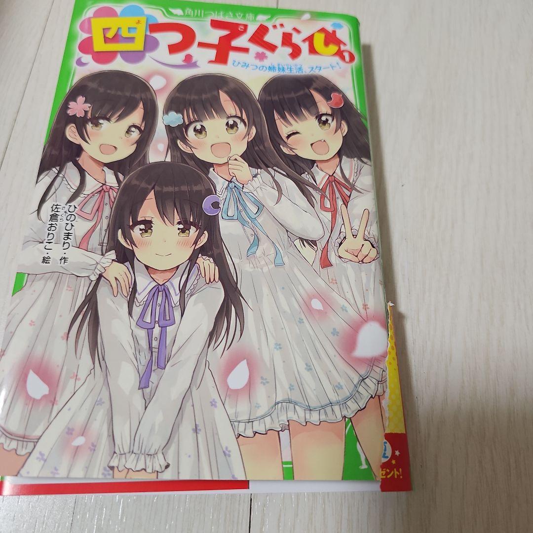 児童書 絵本 まとめ売り