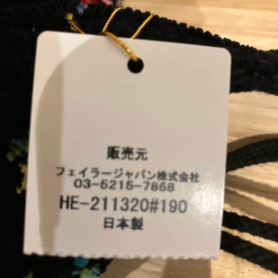 ❤️新品❤️FEILER ハイジーブラックトートバッグ・巾着バック