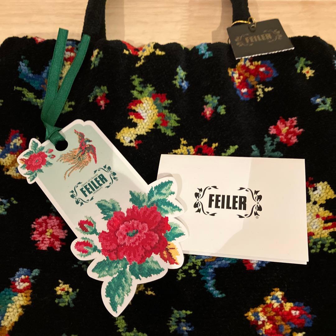 ❤️新品❤️FEILER ハイジーブラックトートバッグ・巾着バック