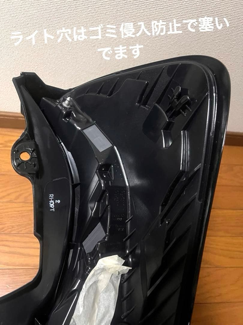 ★アクア Zグレード用★ 左右テールランプセット【美品】送料込み