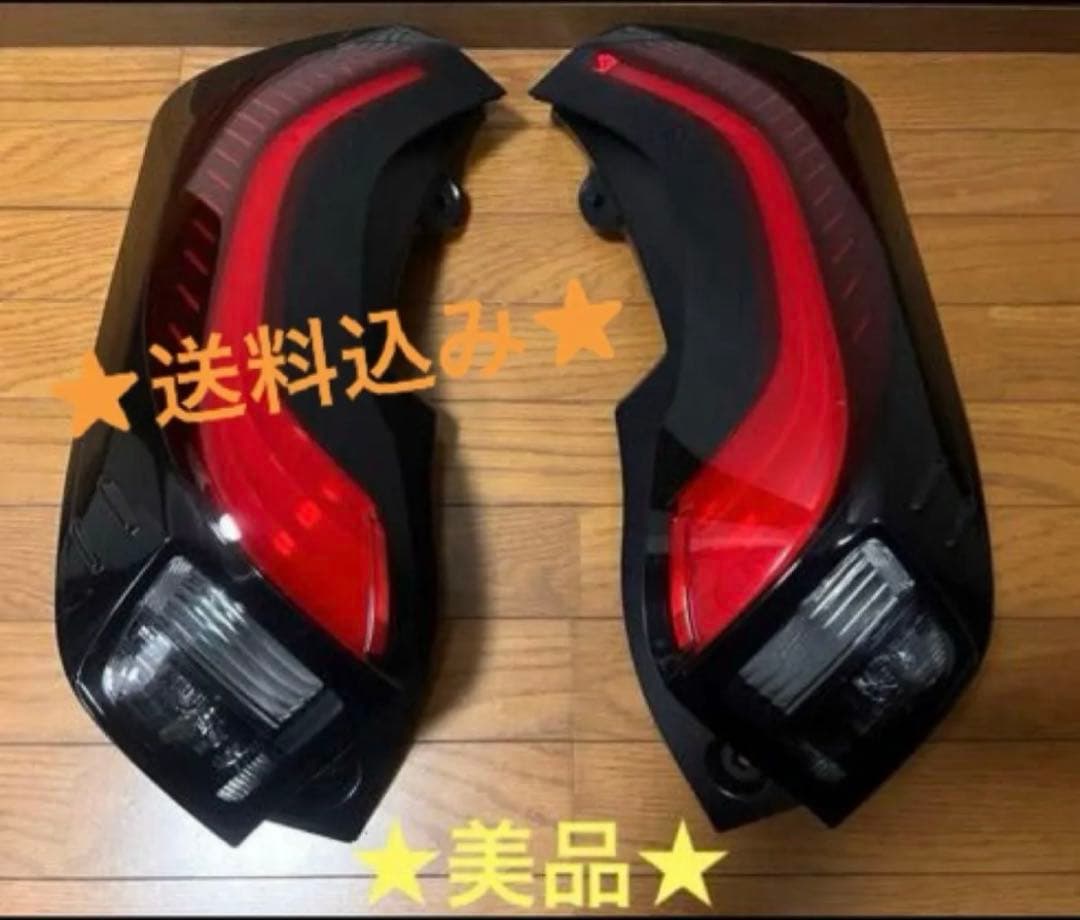 ★アクア Zグレード用★ 左右テールランプセット【美品】送料込み