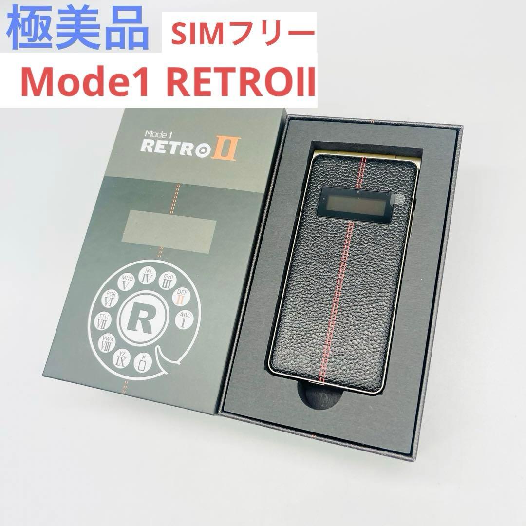 箱付　Mode1 ガラケー 型 SIMフリー RetroII レザー調 ブラック