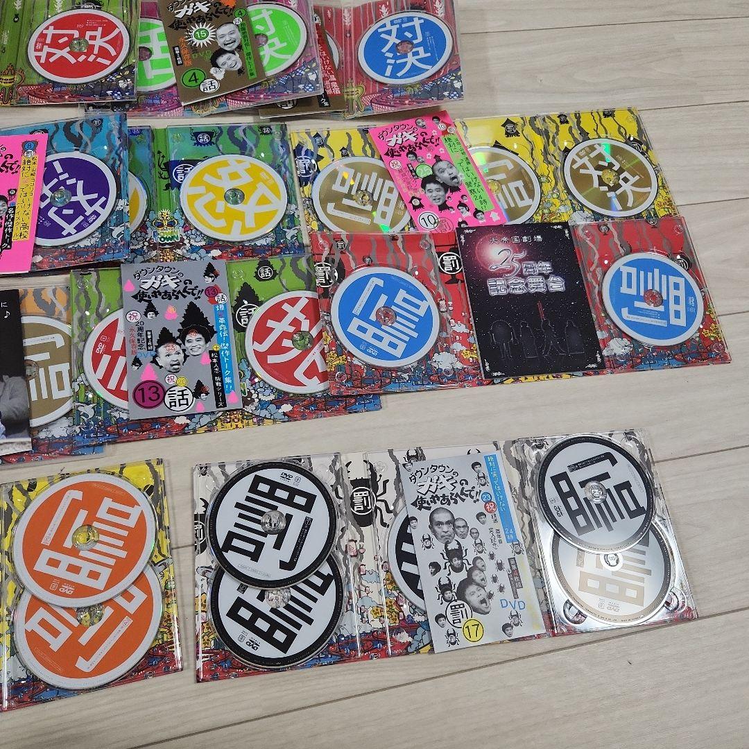 ダウンタウンのガキの使いやあらへんで!! 　まとめ売り