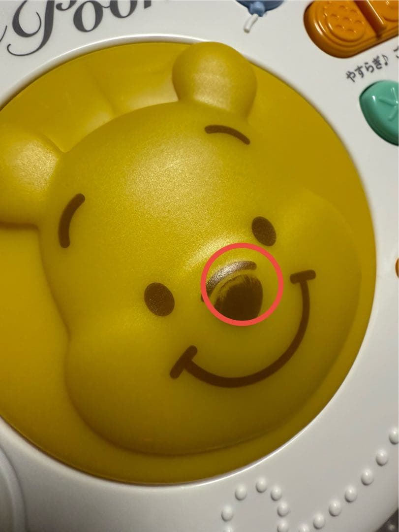 【新型】プーメリー　えらべる回転6WAYジムにへんしんメリープラスくまのプーさん