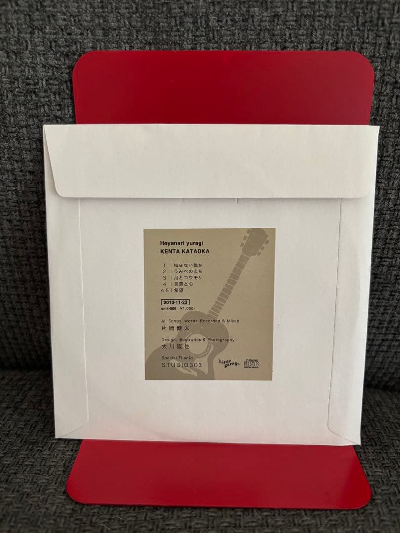 sumika 片岡健太　Heyanari yuragi CD