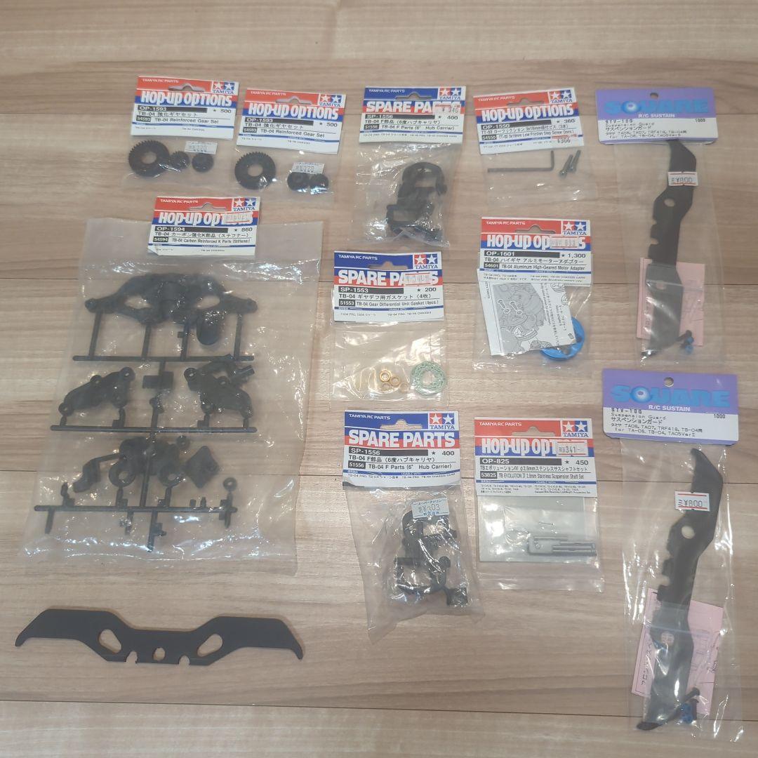 ラジコンカー本体(TB-04 PROⅡ)とプロポ、パーツセット