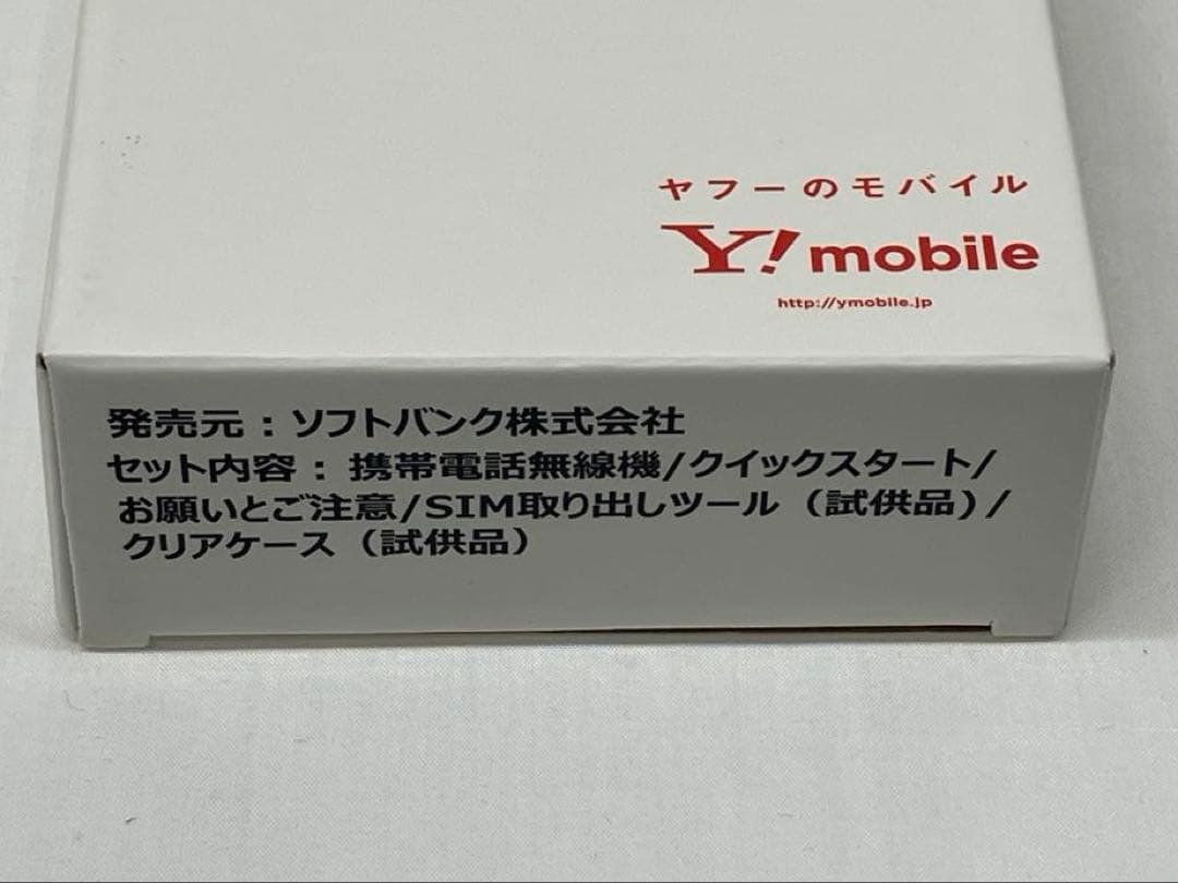 【Ｙ! mobile】Liberia 5G III