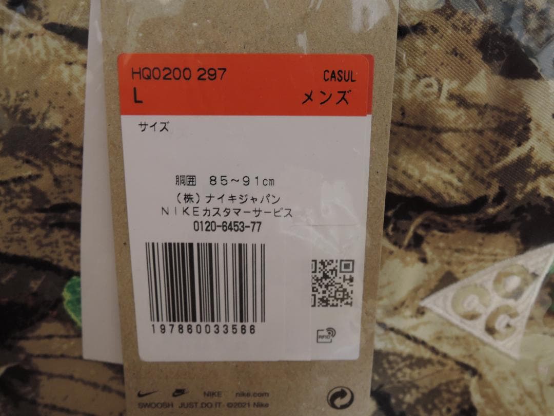 t*a様 NIKE ACG 2wayカーゴパンツ L Smith Summit