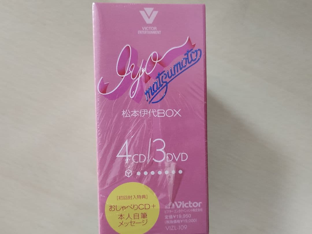 松本伊代 BOX 4CD＋3DVD