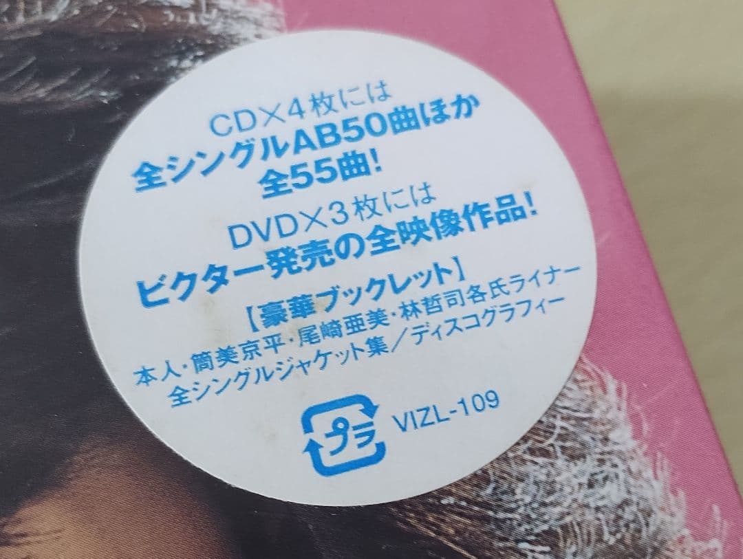 松本伊代 BOX 4CD＋3DVD