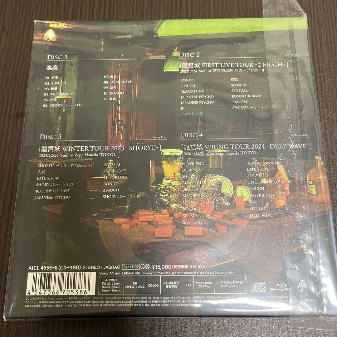 裏島　完全生産限定盤　B盤