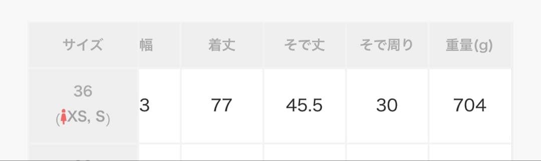 FRAMeWORK ハミルトンリバークルーネックコート 36 ブラック