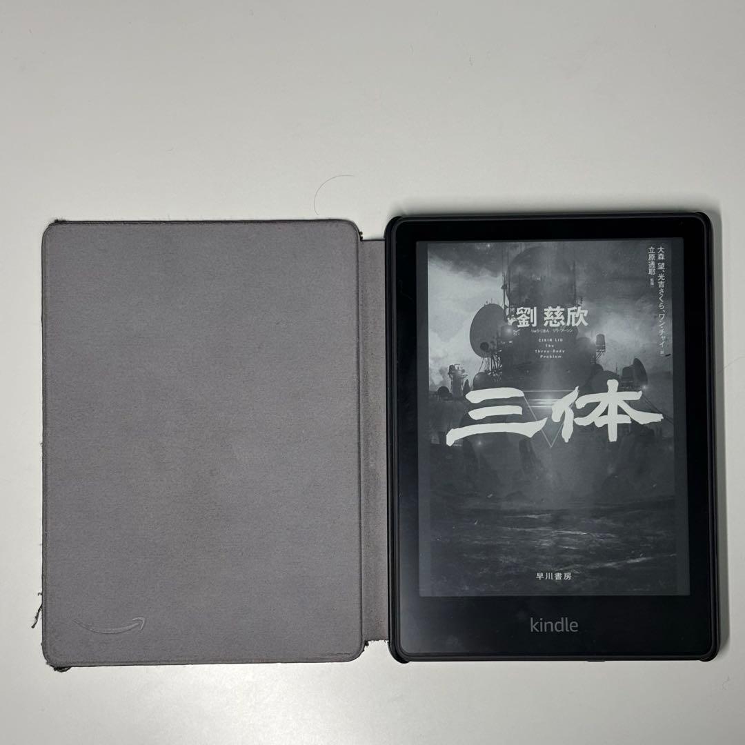 【超美品】Kindle Paperwhite (8GB)11世代 広告なし