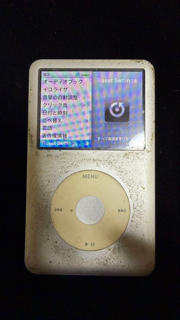 【値下げ交渉歓迎】iPodClassic 160GBシルバー 本体とケーブル