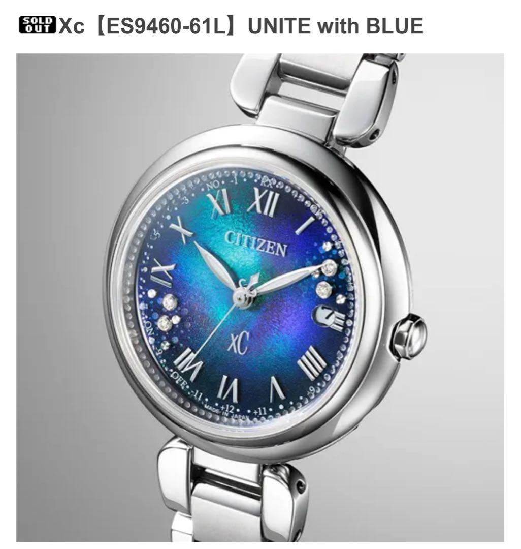 ＊極美品＊シチズン xC UNITE with BLUE エコドライブ　世界限定