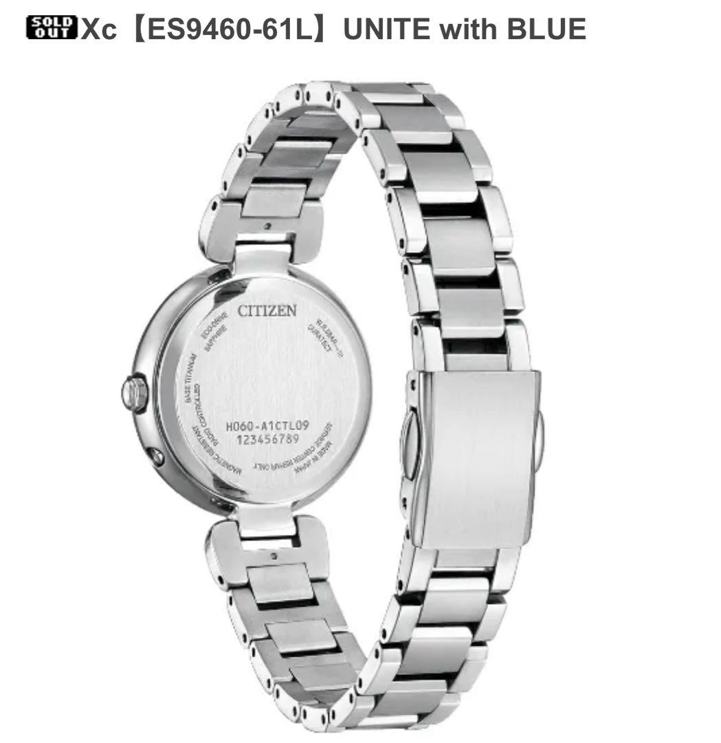 ＊極美品＊シチズン xC UNITE with BLUE エコドライブ　世界限定