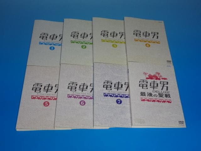 DVD 邦画ドラマ 電車男 7巻+SP 全巻 伊東美咲 伊藤淳史 レンタル