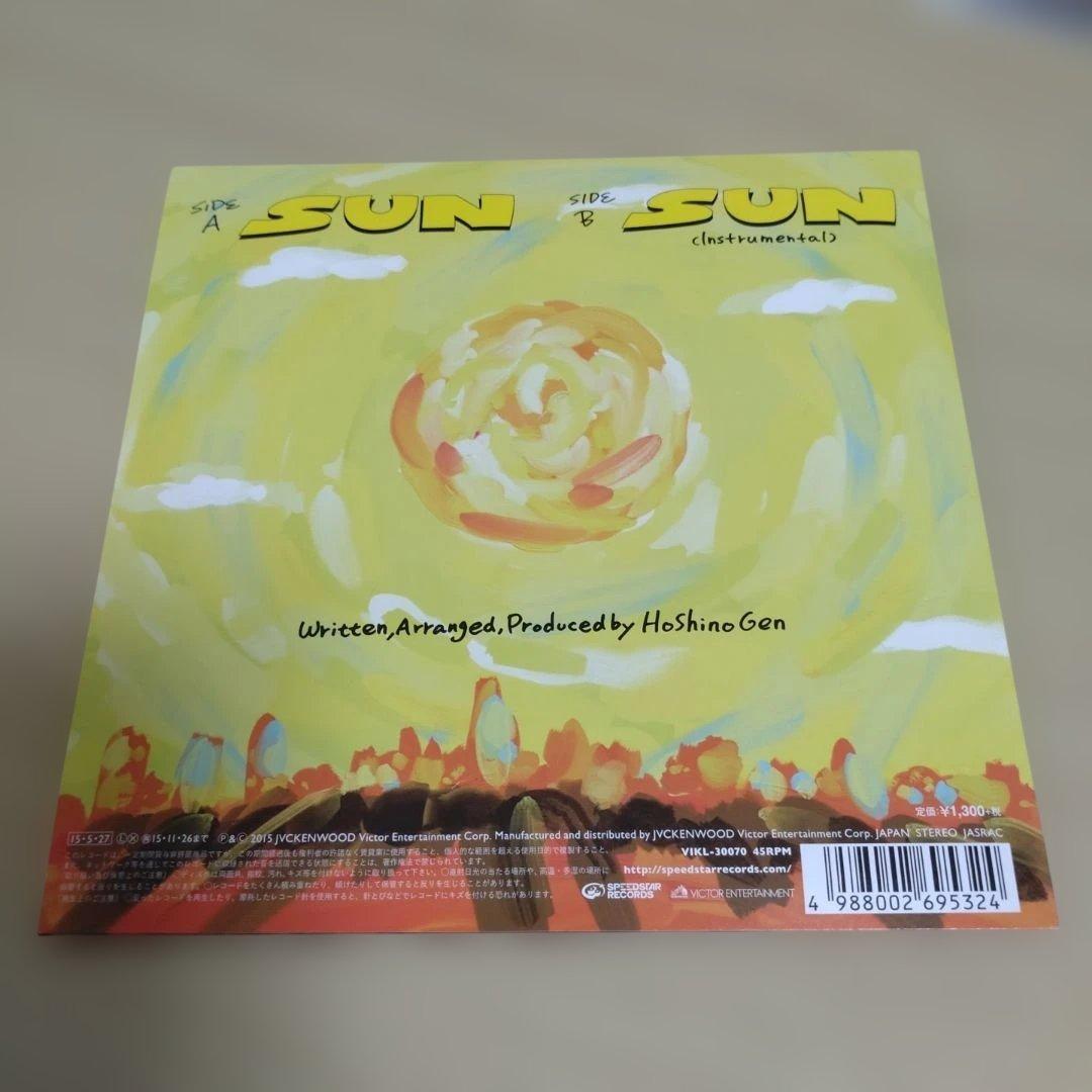 星野源 シングル SUN　アナログ　レコード