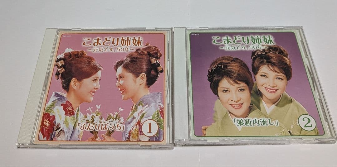 こまどり姉妹 ～元気です。50年～ CD BOX