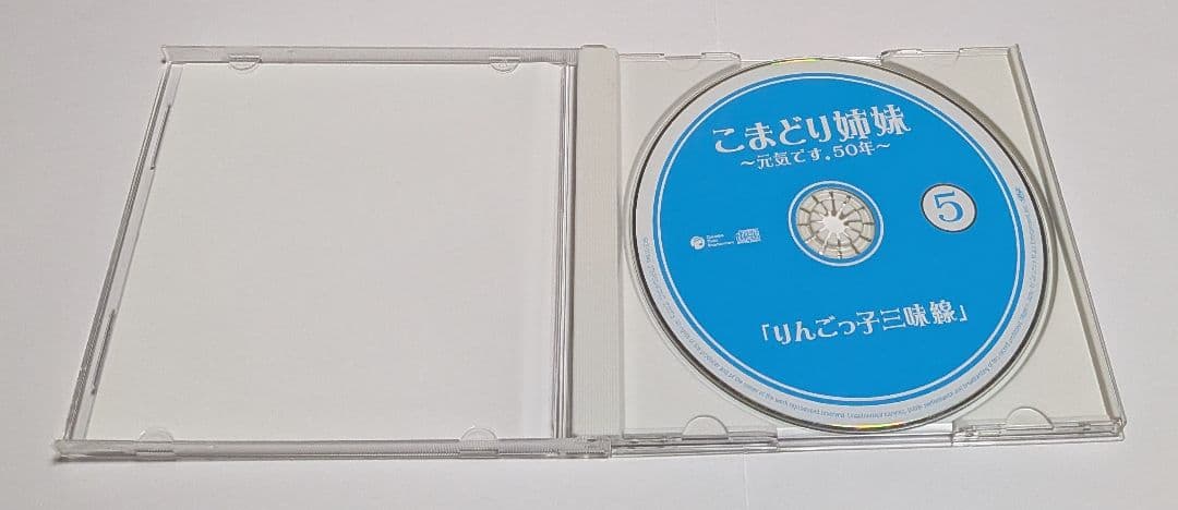 こまどり姉妹 ～元気です。50年～ CD BOX