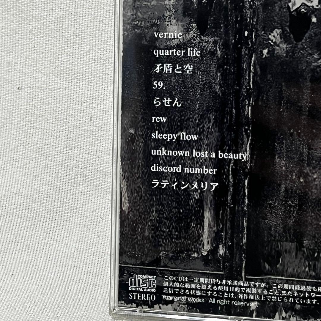 Lynch. greedy dead souls (2005年) V系