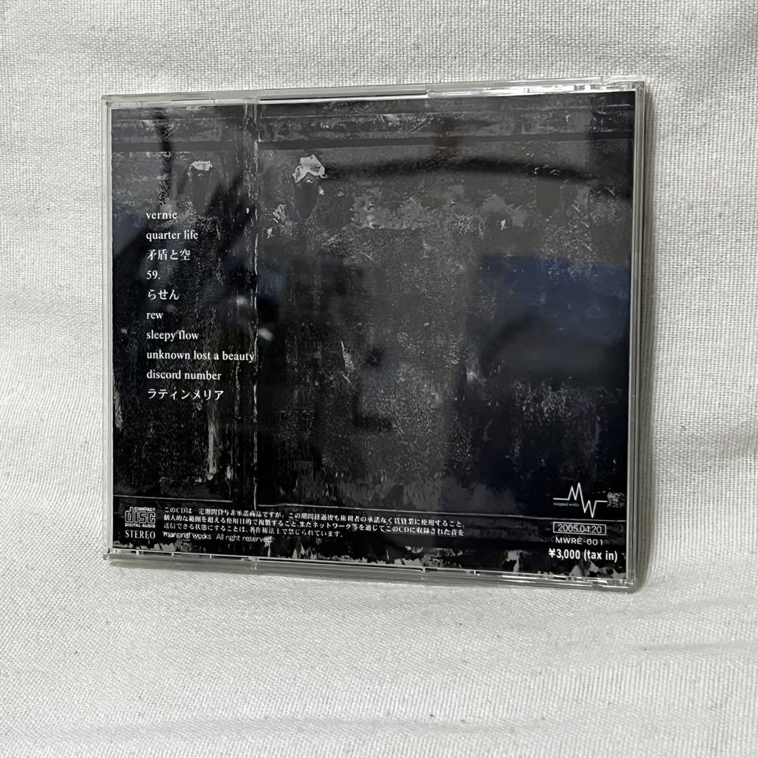 Lynch. greedy dead souls (2005年) V系