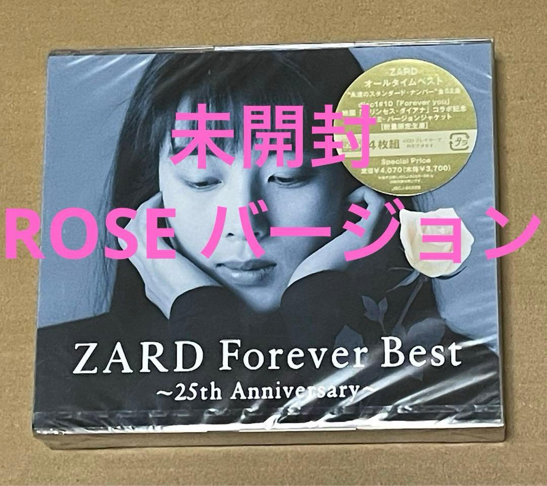 ZARD / Forever Best ROSE バージョン