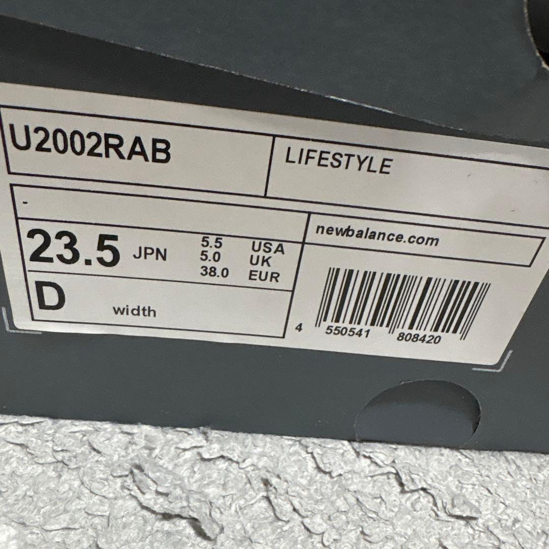ニューバランス☆2002R BROWN 23.5