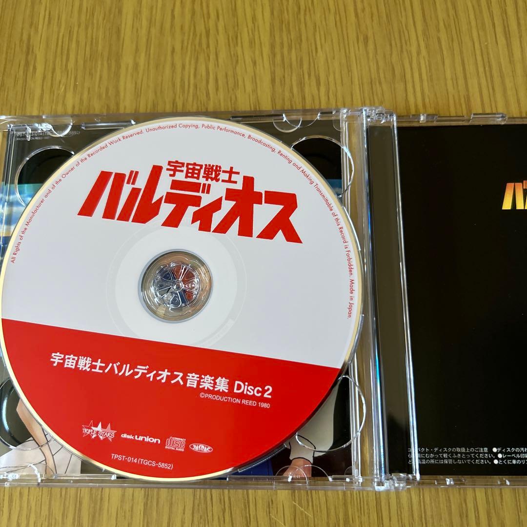 宇宙戦士バルディオス音楽集