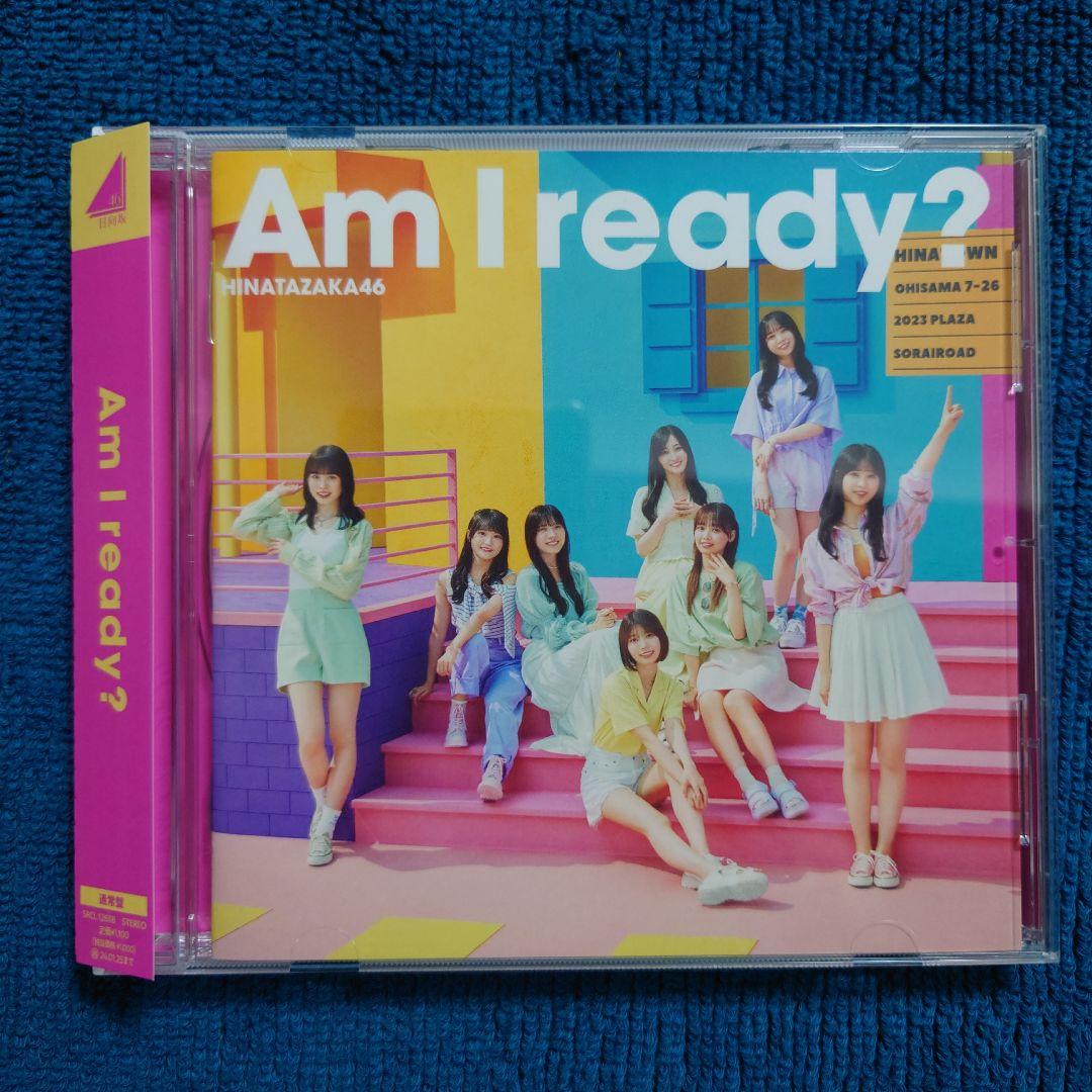 日向坂46「クリフハンガー」他 シングル+アルバム45枚セット