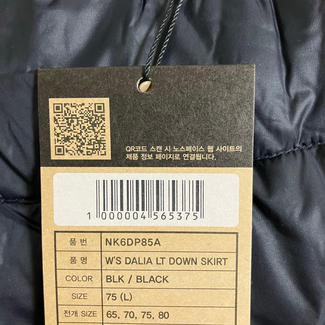 【新品未使用】THE NORTH FACE ダウンスカート　上質ダウン