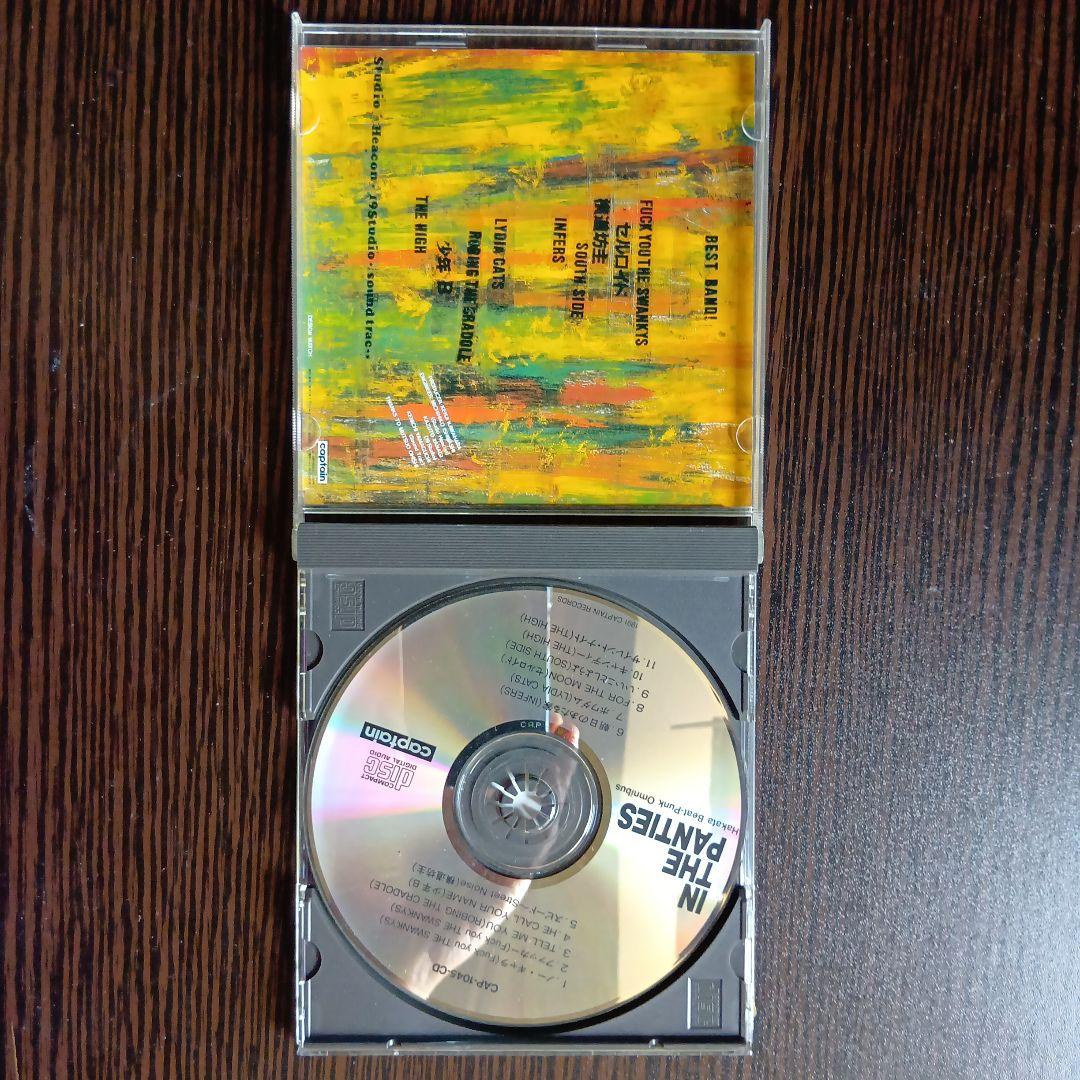 邦楽 IN THE PANTIES Hakata Beat-punk Omnibus