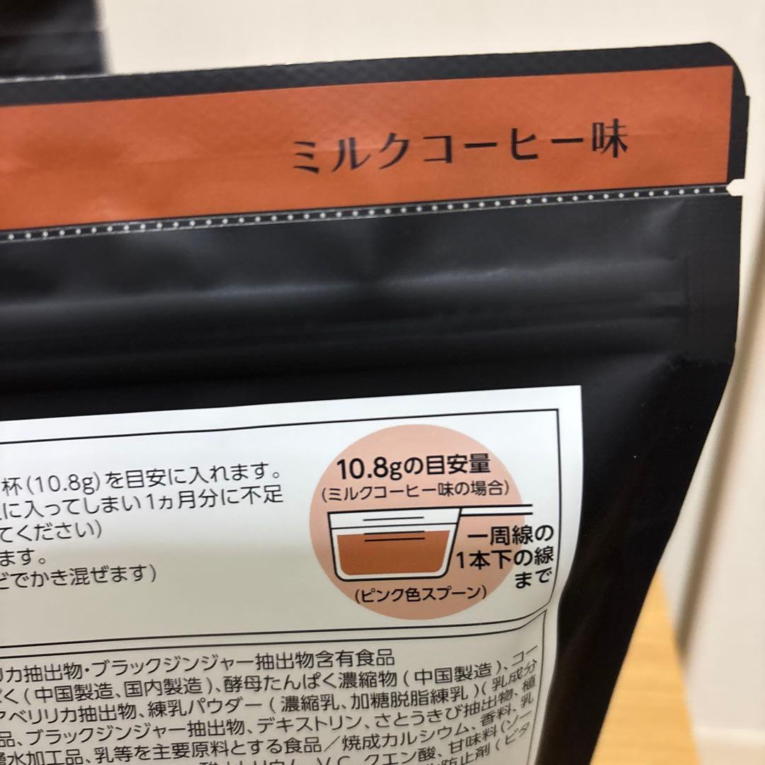 新品未開封　カーブス　ヘルシービューティー　 ミルクコーヒー味　2袋セット