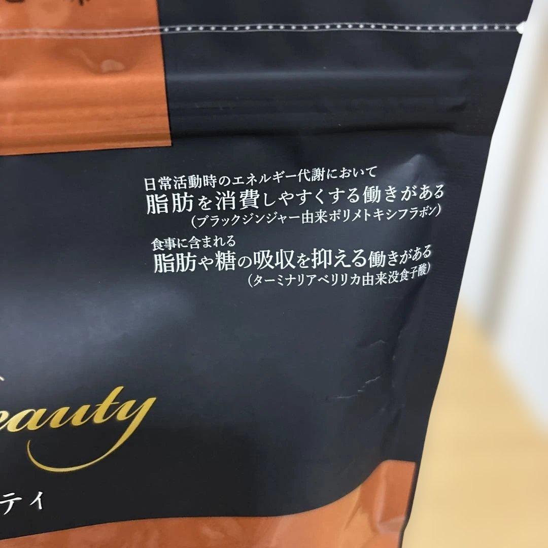 新品未開封　カーブス　ヘルシービューティー　 ミルクコーヒー味　2袋セット