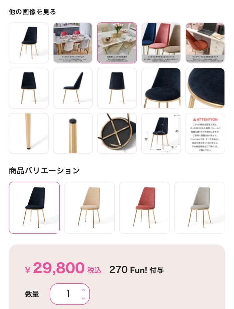 ru☺︎vi ♥︎︎売切り！価格交渉OK