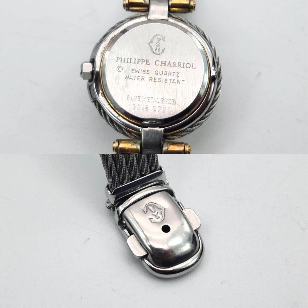 シャリオール ケルティック　ゴールド　ホワイト文字盤　腕時計　ローマン　ワイヤー