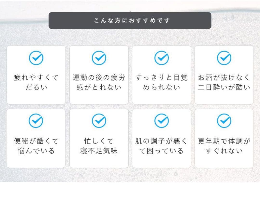 ◎未開封　高濃度水素水生成器 AQUアキュー卓上タイプSUISOSUMスイソサム